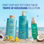 Plum BodyLovin’ Tropic Of Discussion Body Lotion, Firming & Tightening, Fresh Tropical Fragrance view 8