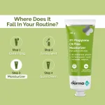 The Derma Co 5% Propylene Oil Free Moisturizer view 6