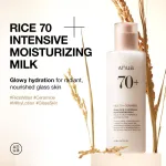 Anua Rice 70 Intensive Moisturizing Milk with Niacinamide & Ceramide Brightens Dull Skin view 2