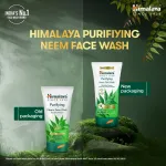 Himalaya Purifying Neem Face Wash view 10